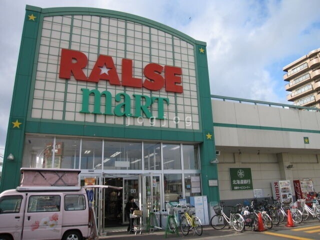 スーパー　ラルズマート北35条店（スーパー）まで751m