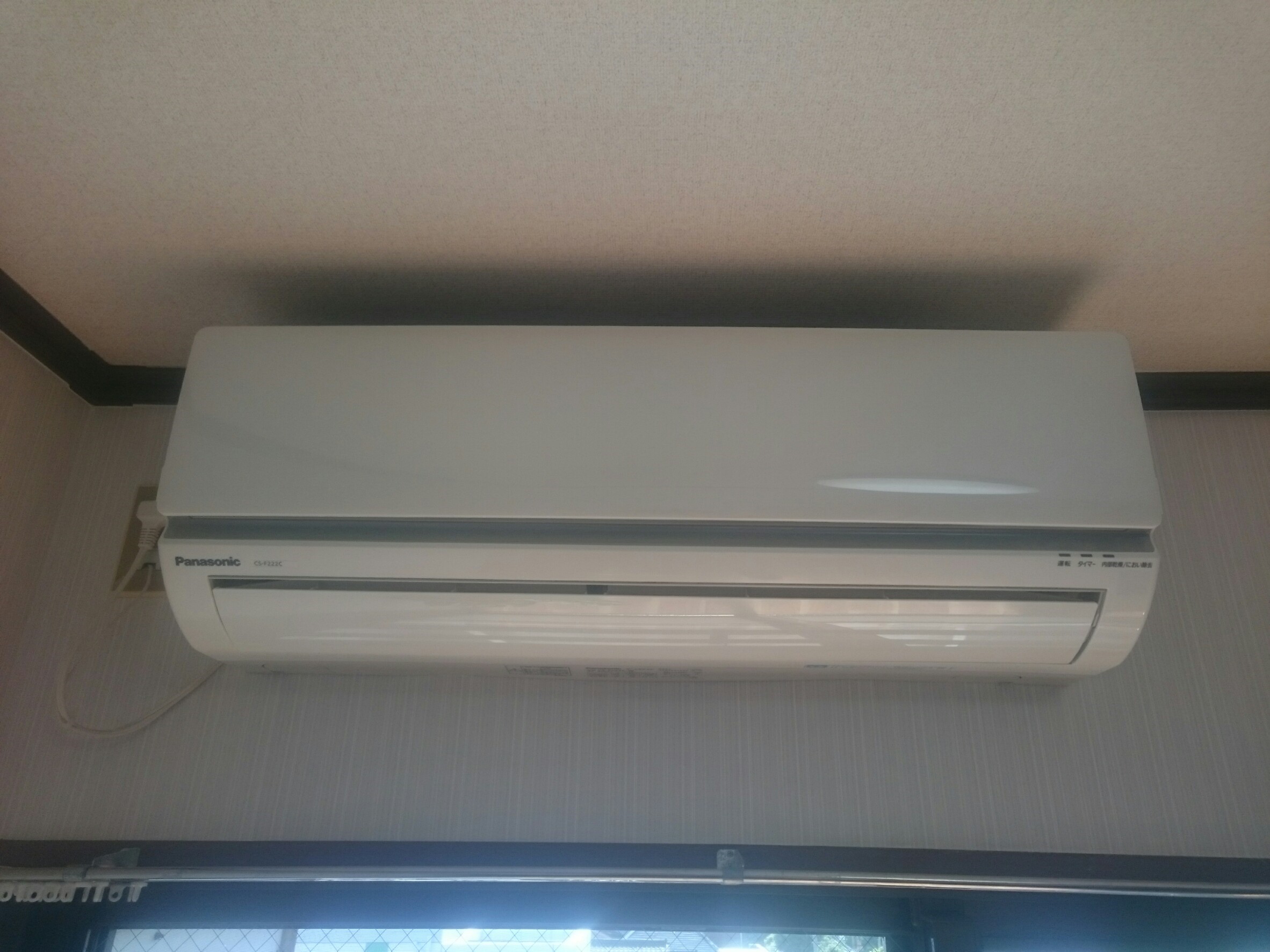 その他設備　エアコン完備