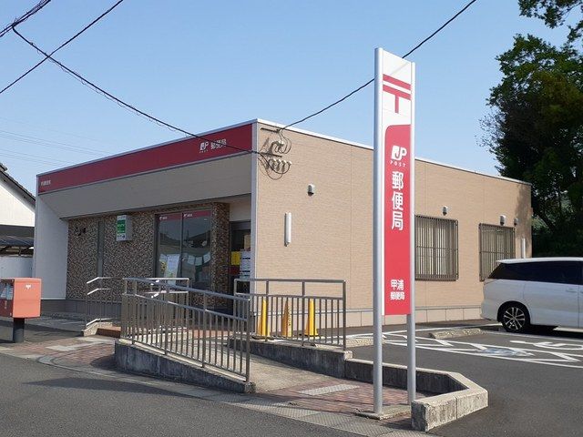 【岡山市南区郡のアパートの郵便局】