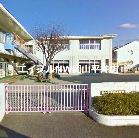 【岡山市中区西川原のマンションの幼稚園・保育園】