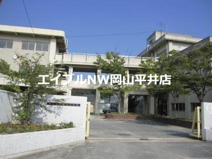 【岡山市中区西川原のマンションの中学校】