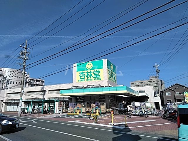 【浜松市中央区富塚町のアパートのドラックストア】