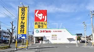 【浜松市中央区富塚町のアパートのドラックストア】