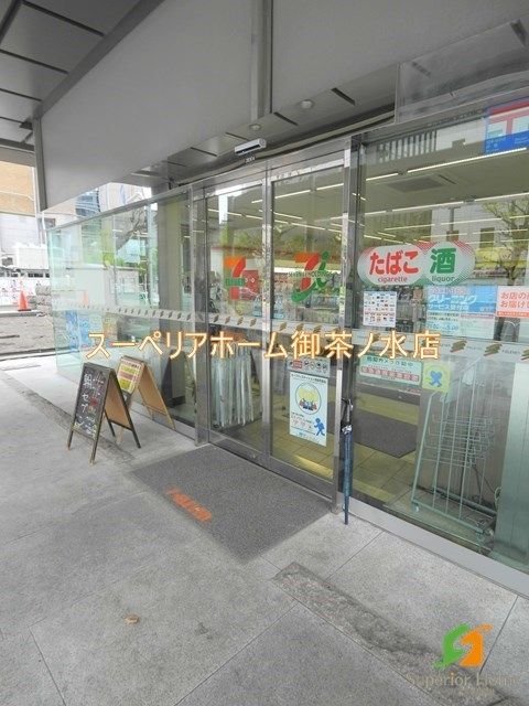 【千代田区神田錦町のマンションのコンビニ】