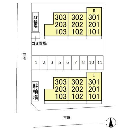 【オルテシア　IIのその他】