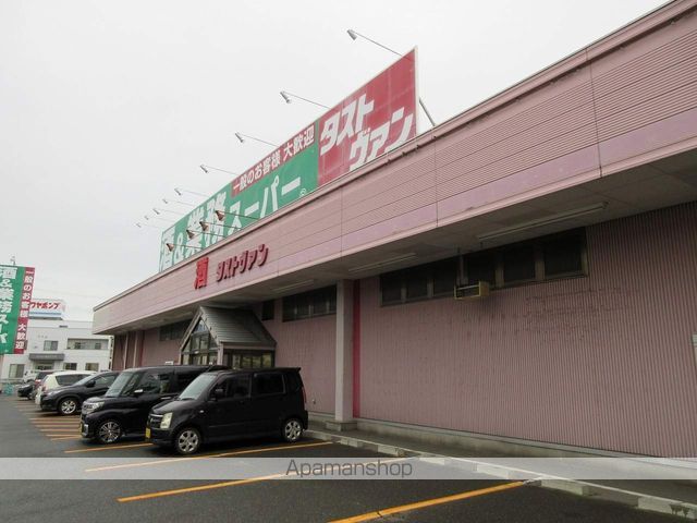 スーパー　業務スーパー飯岡店（スーパー）まで464m