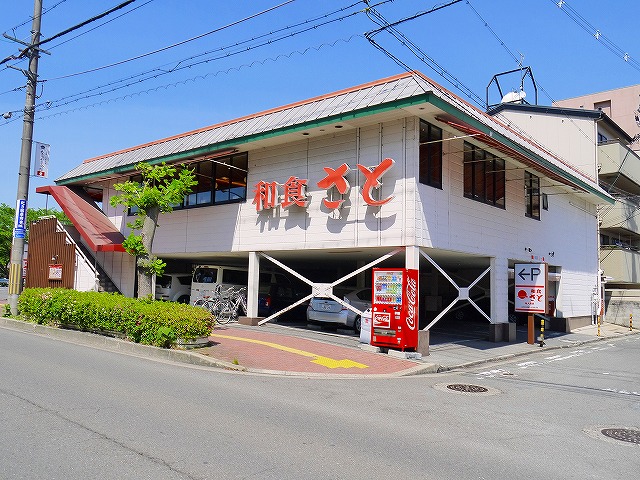 【奈良市法華寺町のアパートの飲食店】