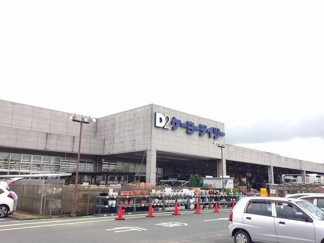 【浜松市浜名区寺島のアパートのホームセンター】