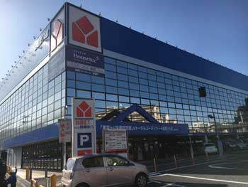 ホームセンター　ヤマダデンキテックランド長崎本店（ホームセンター）まで819m