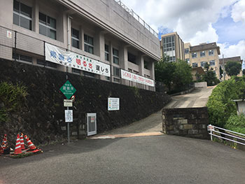 中学校　長崎市立緑が丘中学校（中学校）まで253m