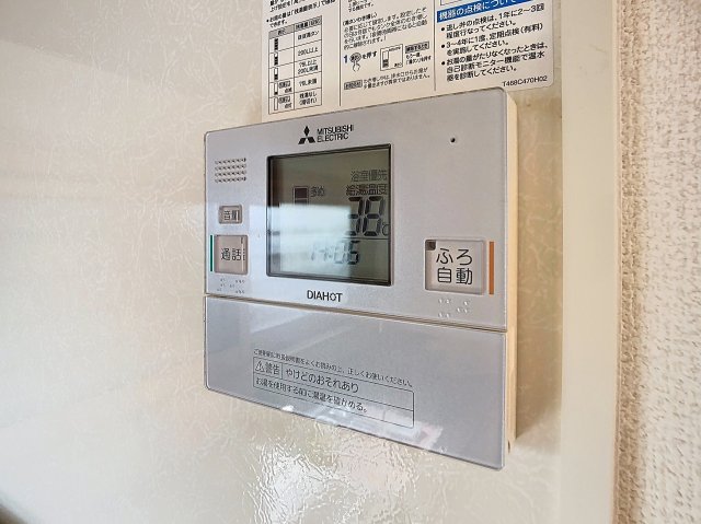 その他設備　2025年11月撮影