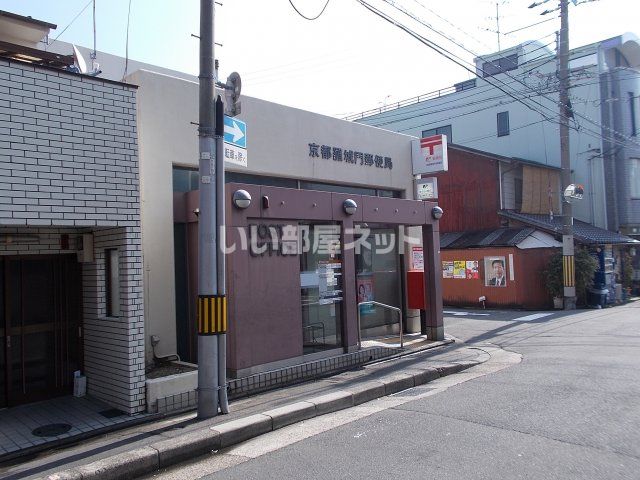 郵便局　京都羅城門郵便局（郵便局）まで612m