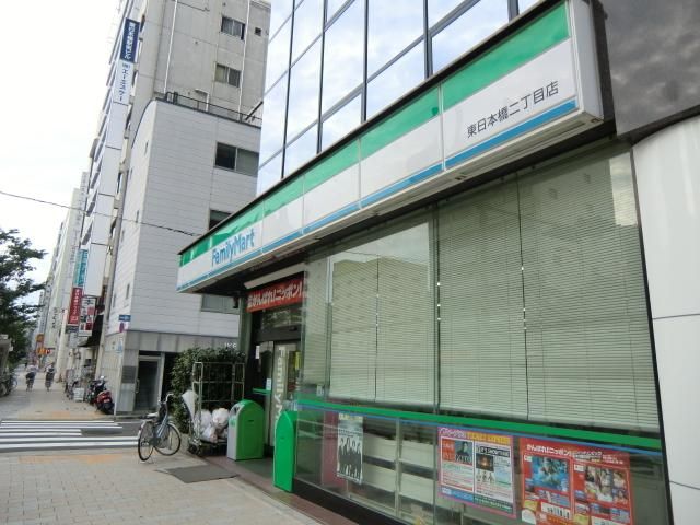 コンビニ　ファミリーマート（コンビニ）まで140m
