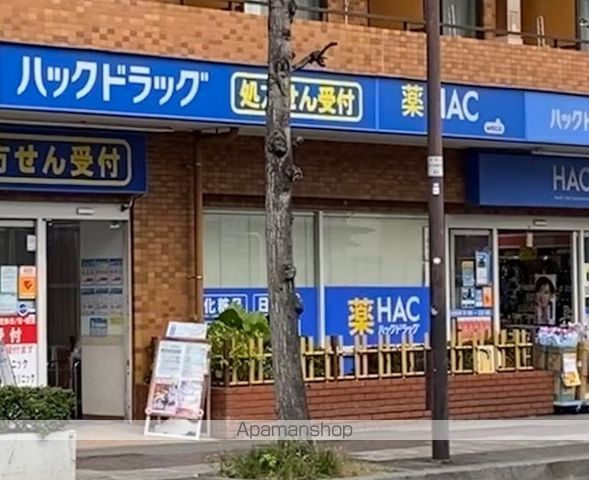 ドラックストア　ハックドラッグ保土ヶ谷帷子町店（ドラッグストア）まで2533m