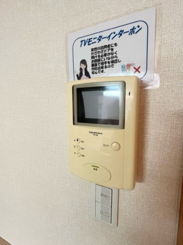 セキュリティ　図面と現状に相違がある場合には現状を優先