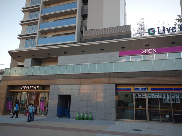 その他　イオンスタイル横浜瀬谷（その他）まで955m