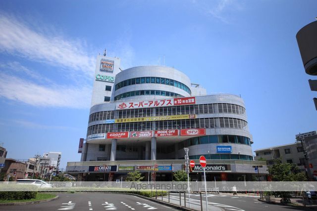 スーパー　スーパーアルプス北野店（スーパー）まで1043m