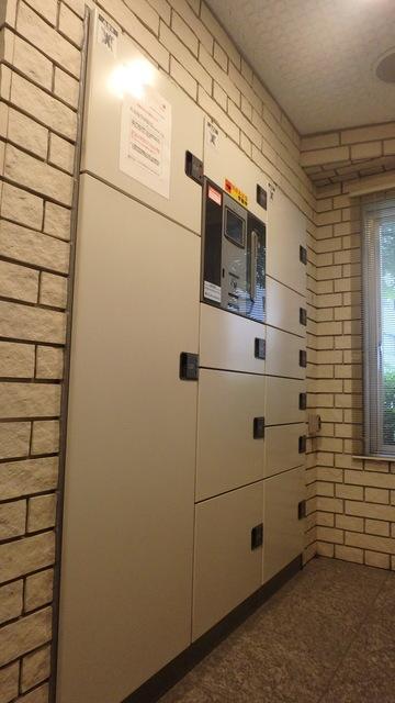 その他設備　宅配ボックス