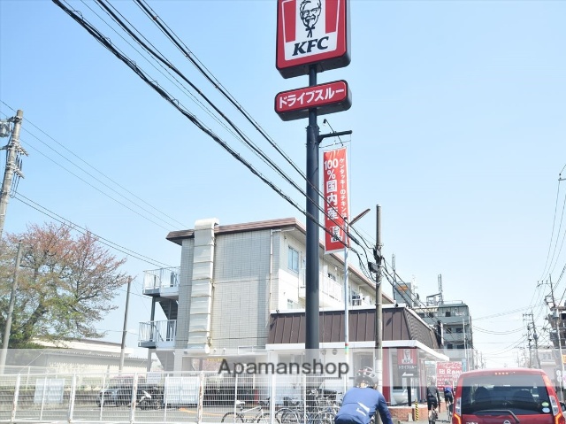 飲食店　ケンタッキーフライドチキン相模原相原店（飲食店）まで486m