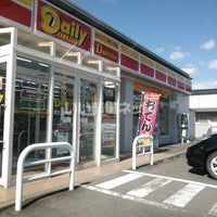 コンビニ　デイリーヤマザキ北上上野町店（コンビニ）まで583m