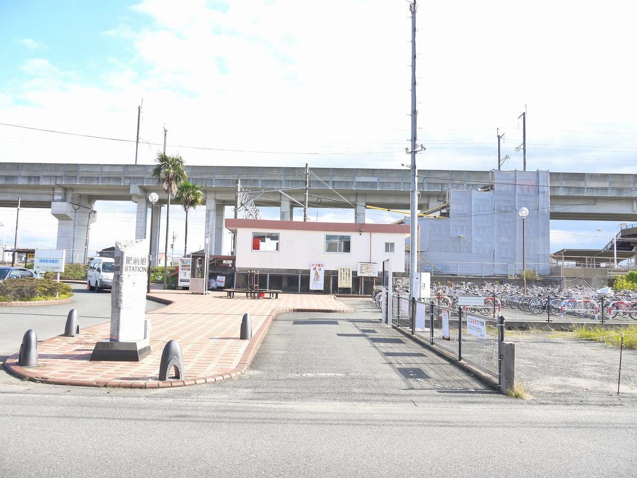 その他　JR肥前旭駅（その他）まで350m