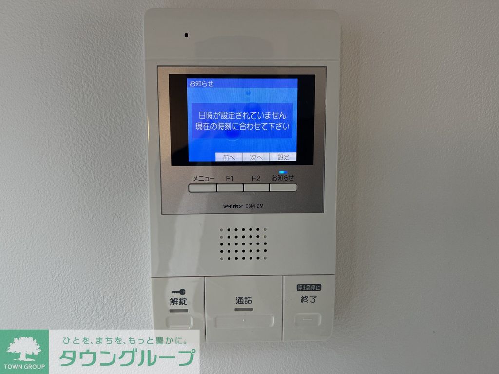 セキュリティ　設備