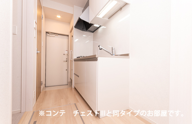 キッチン　同仕様