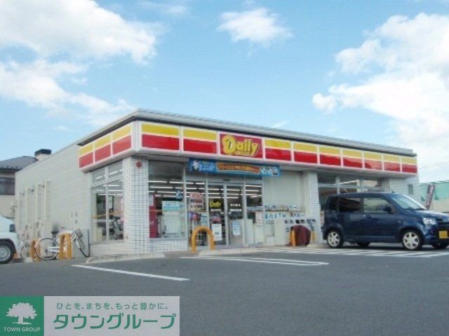 コンビニ　デイリーヤマザキ（コンビニ）まで210m