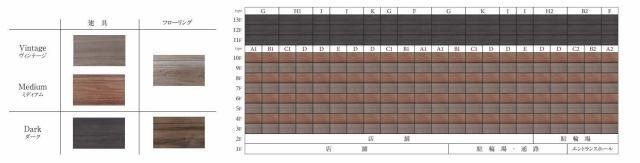 その他　カラーバリエーション