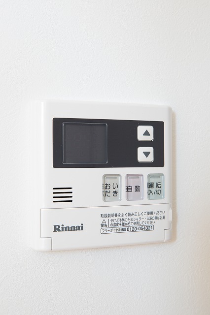 その他設備　ボタン操作で便利です