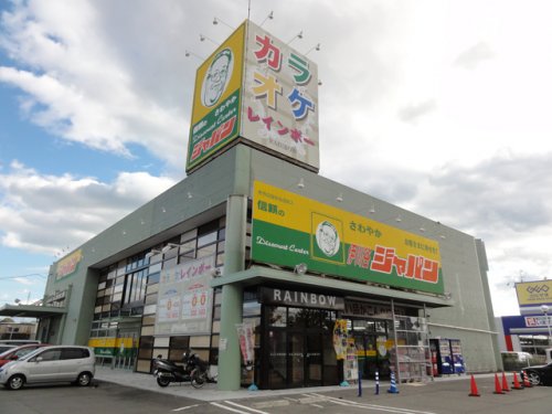 その他　ジャパン伊川谷店（その他）まで208m