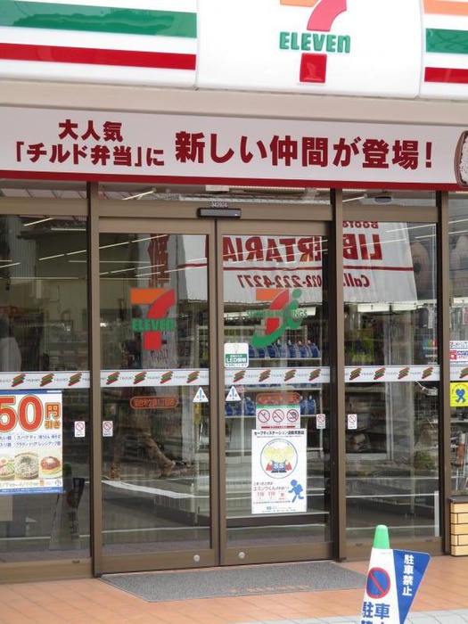 コンビニ　セブンイレブン仙台米ヶ袋1丁目店（コンビニ）まで115m