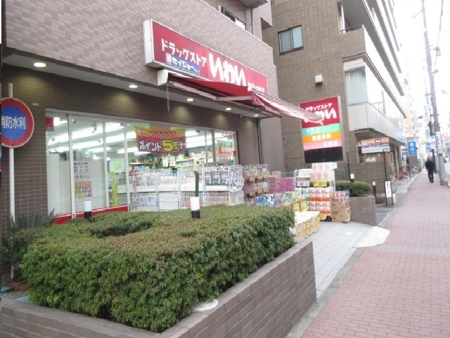 ドラックストア　ドラッグストアいわい（ドラッグストア）まで200m