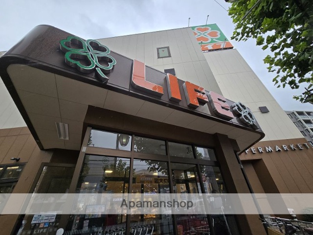 スーパー　ライフ新大塚店（スーパー）まで160m