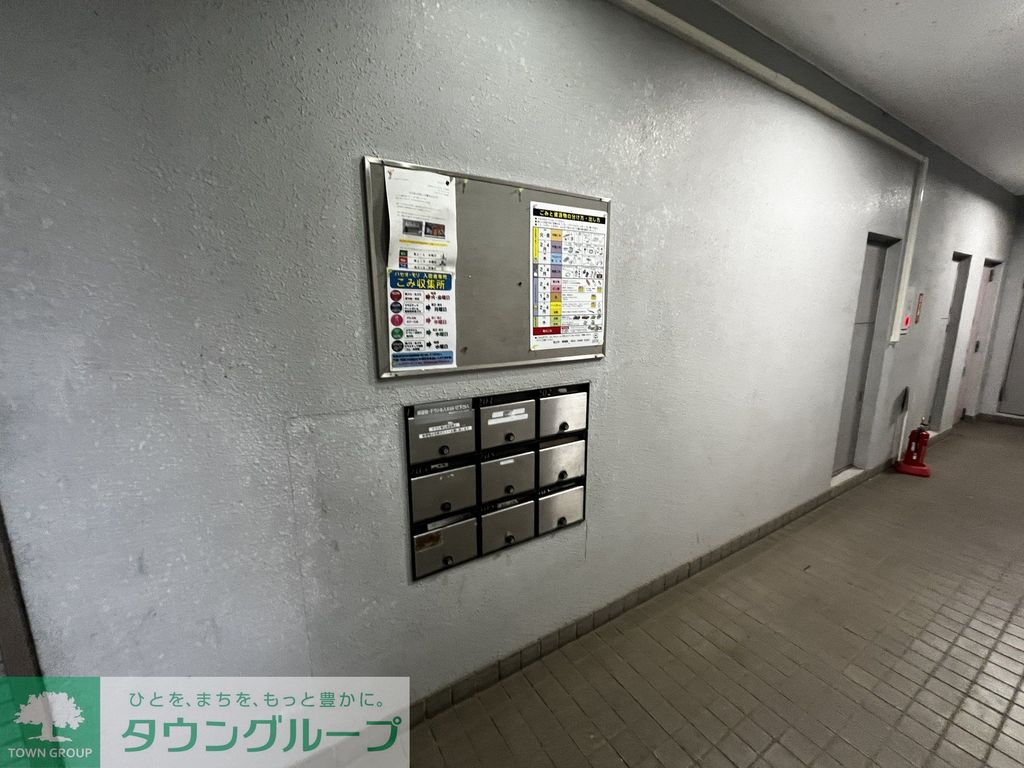 その他共有部分