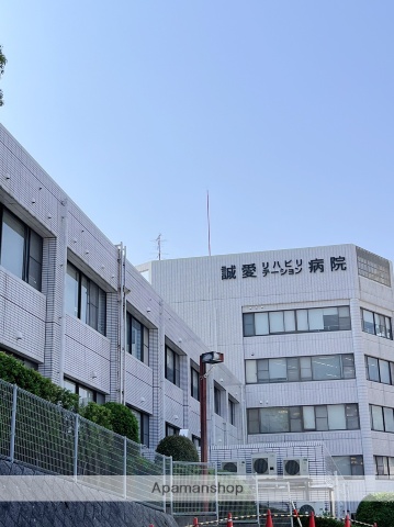 病院　誠愛リハビリ病院（病院）まで657m