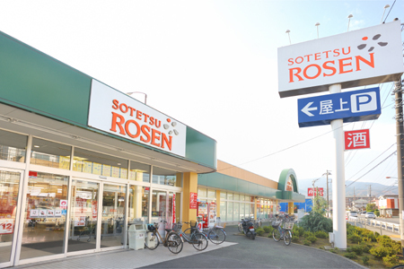 スーパー　そうてつローゼン富水店（スーパー）まで5365m