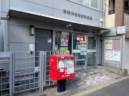 郵便局　京都大宮松原郵便局（郵便局）まで465m