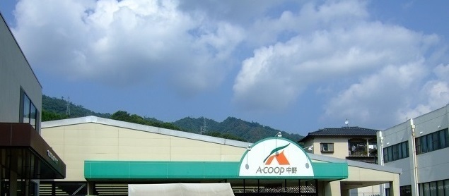 スーパー　Ａ－ｃｏｏｐ（スーパー）まで700m