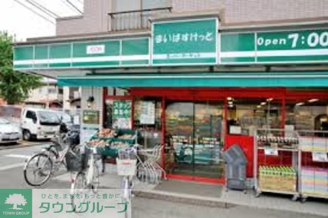 スーパー　まいばすけっと市場東中町店（スーパー）まで500m