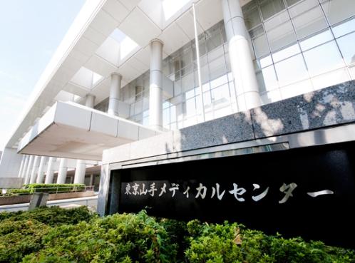 病院　独立行政法人地域医療機能推進機構東京山手メディカルセンター（病院）まで777m