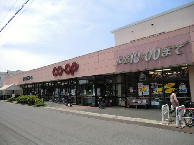 スーパー　コープ（スーパー）まで730m