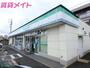 コンビニ　ファミリーマート四日市広永町店（コンビニ）まで1217m