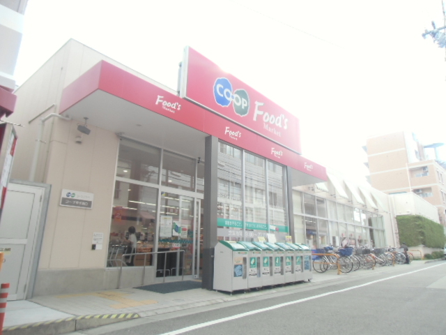 スーパー　生活協同組合コープこうべ　コープ甲子園口（スーパー）まで350m