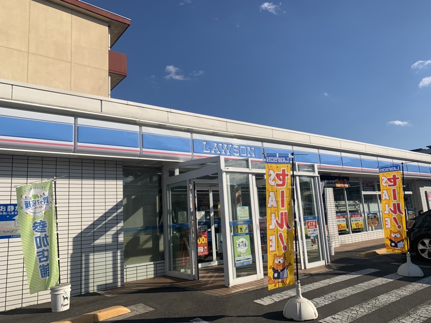 コンビニ　ローソン郡山並木一丁目店（コンビニ）まで329m