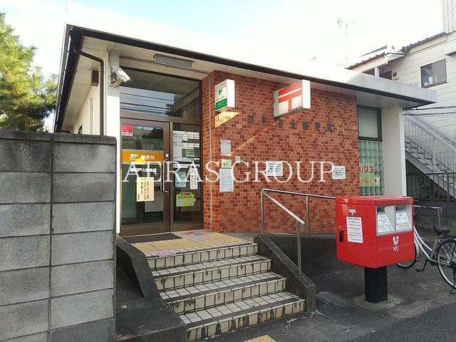 郵便局　新松戸北郵便局（郵便局）まで675m