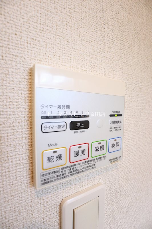 その他設備　・同型参考写真