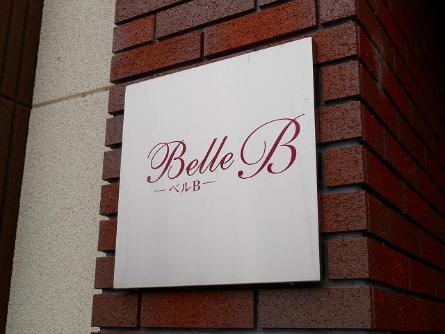 その他共有部分　共用部１