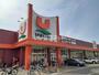 スーパー　株式会社ユニバース ユニバース 青柳店（スーパー）まで880m