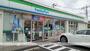 コンビニ　ファミリーマート那珂川片縄店（コンビニ）まで360m